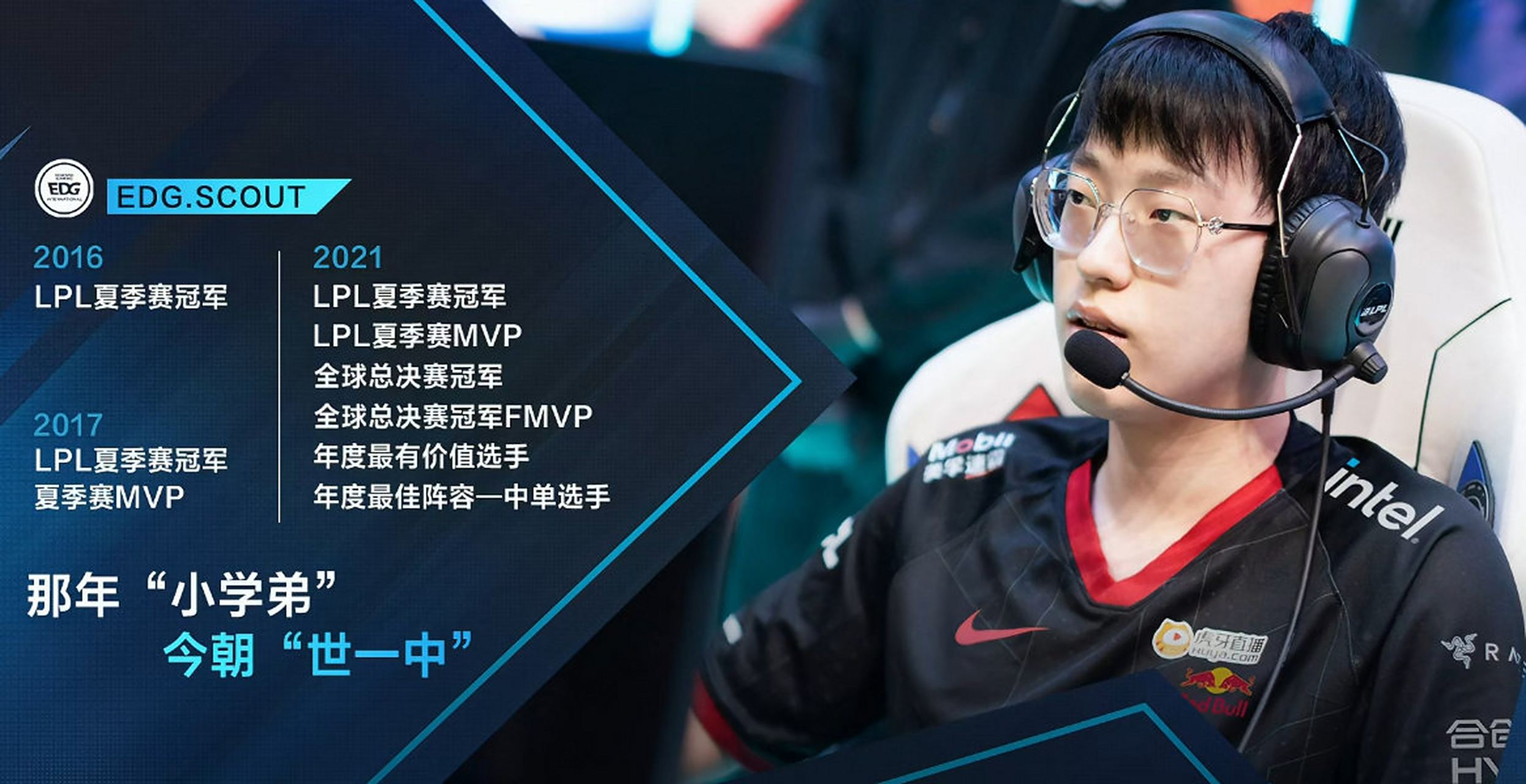 DRX轻取RNG,Scout单局斩获MVP宿敌对决八强赛,技惊四座 DRX轻取RNG,Scout单局斩获MVP宿敌对决八强赛,技惊四座