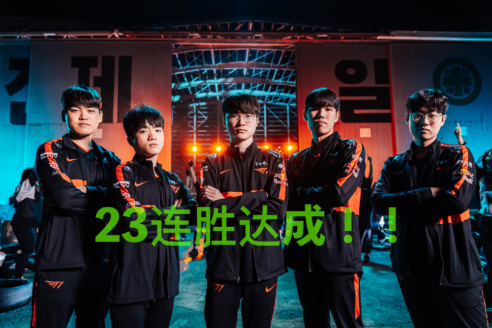 V5险胜DK，Oner完成史诗逆转鏖战多局淘汰赛，点燃全场激情