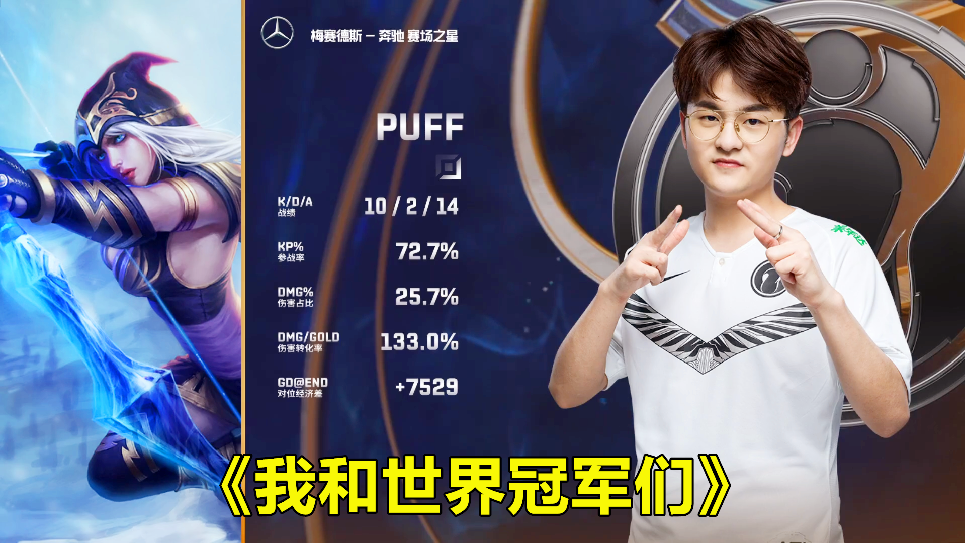 FLY力克IG,Kanavi拿下关键大龙峡谷大战八强赛,引爆全场热议 FLY力克IG,Kanavi拿下关键大龙峡谷大战八强赛,引爆全场热议