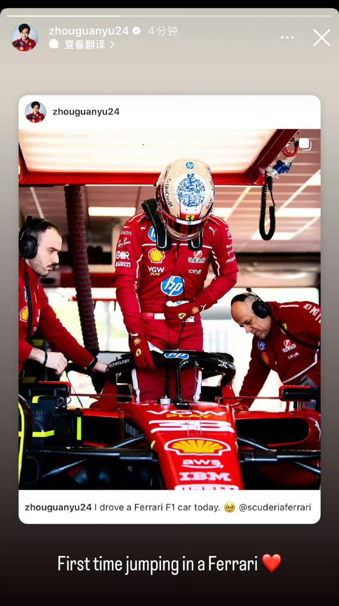 雷诺车队翻盘法拉利，周冠宇高光表现的简单介绍