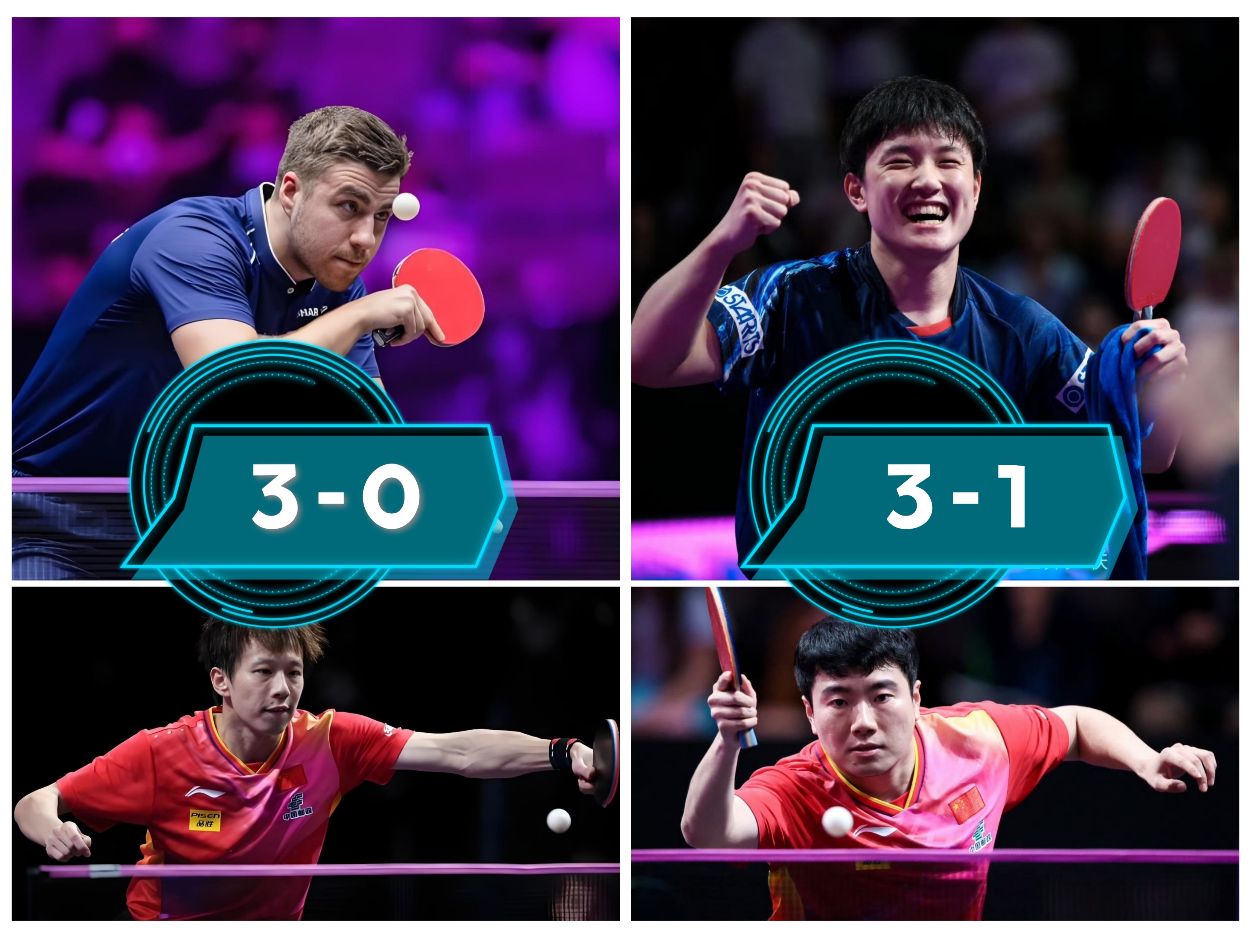 中国队完胜法国队，林高远关键制胜